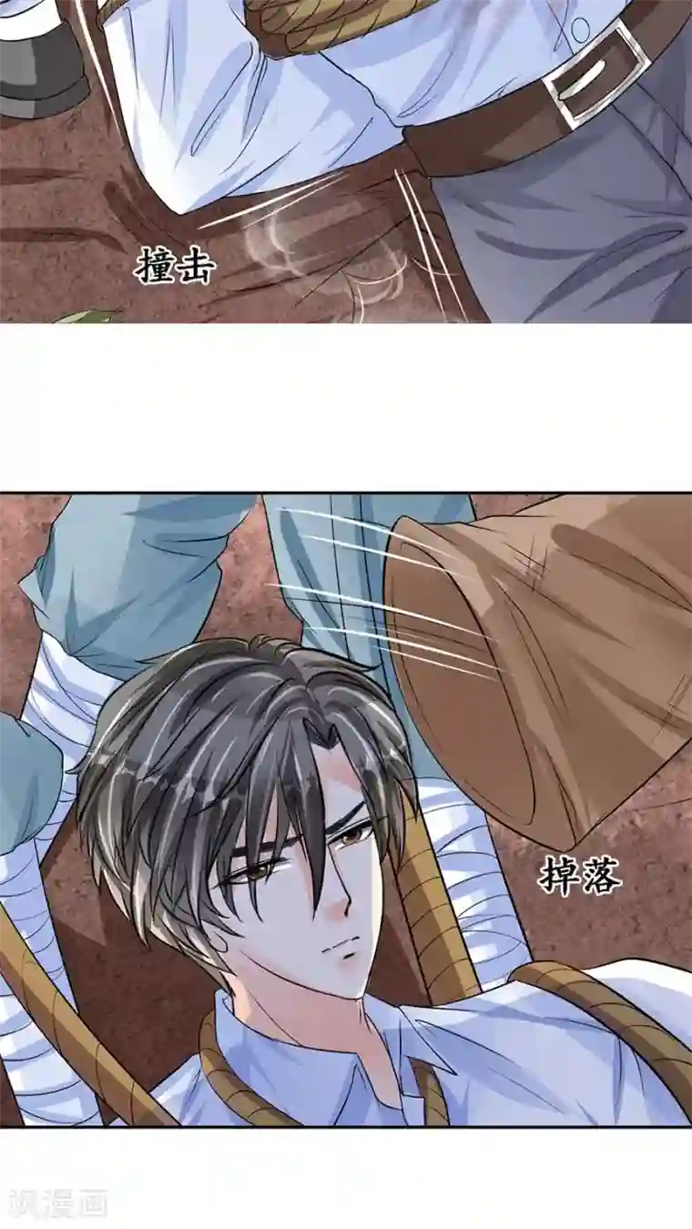 赤色爱恋第88话