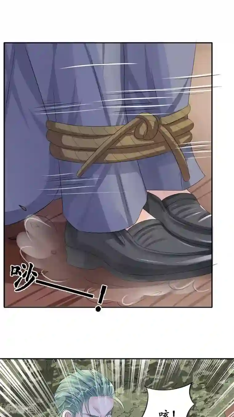 赤色爱恋第88话