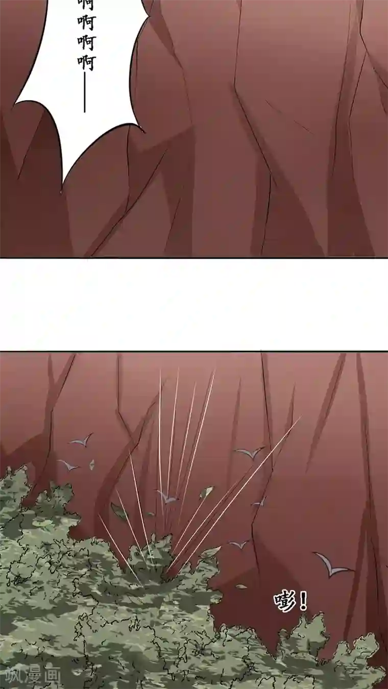 赤色爱恋第88话