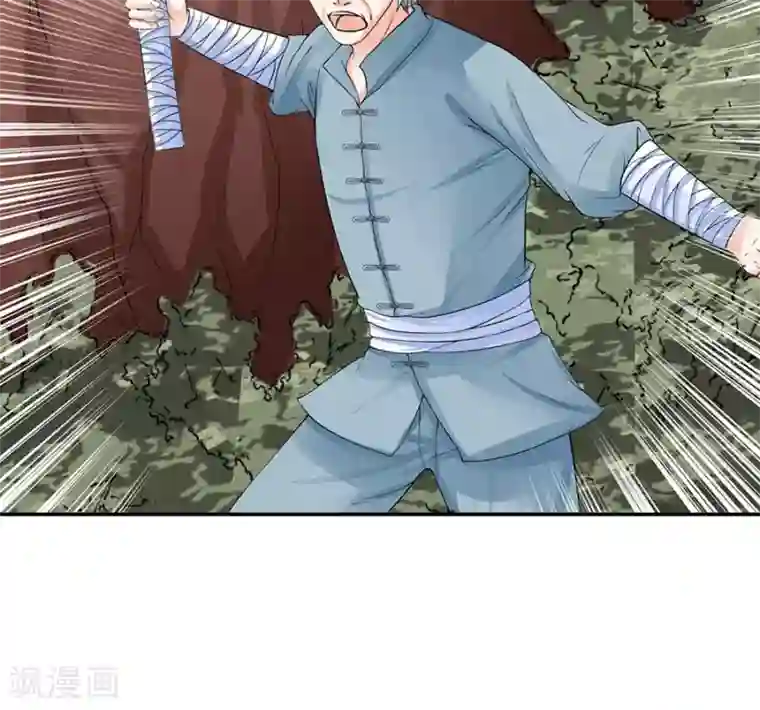 赤色爱恋第88话