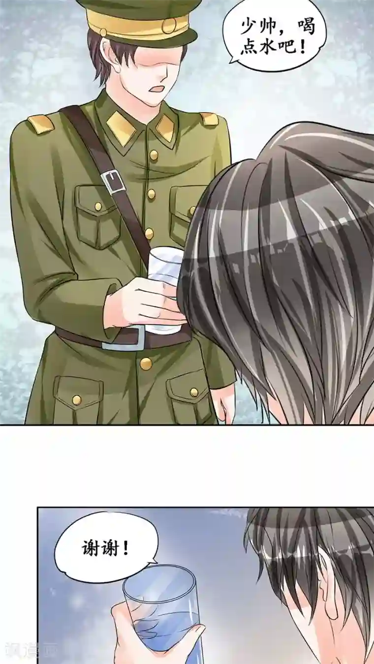 赤色爱恋第88话