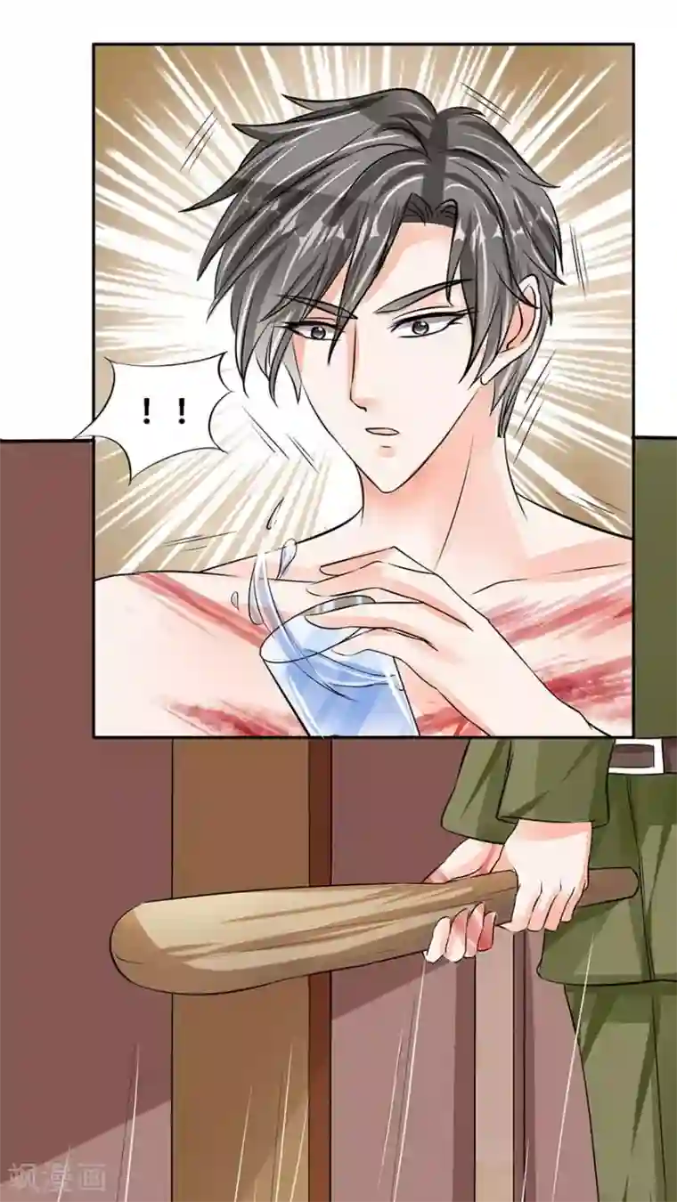 赤色爱恋第88话