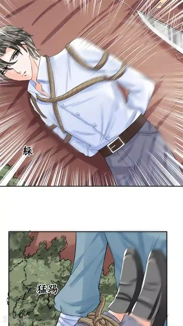 赤色爱恋第89话