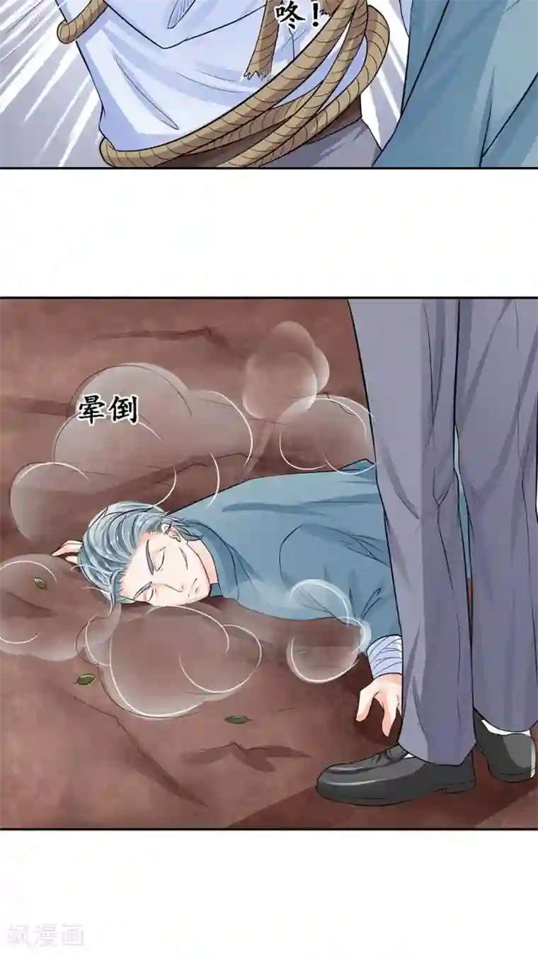 赤色爱恋第89话