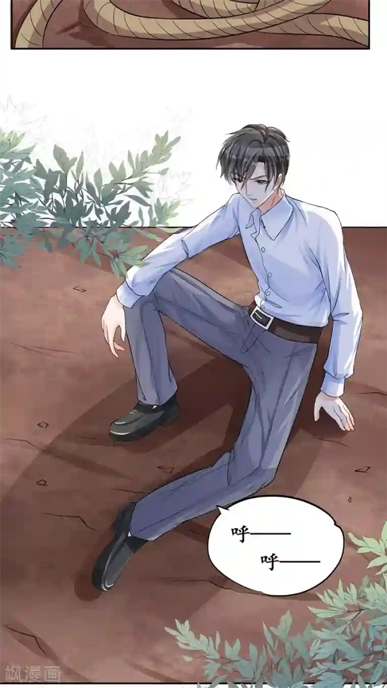 赤色爱恋第89话