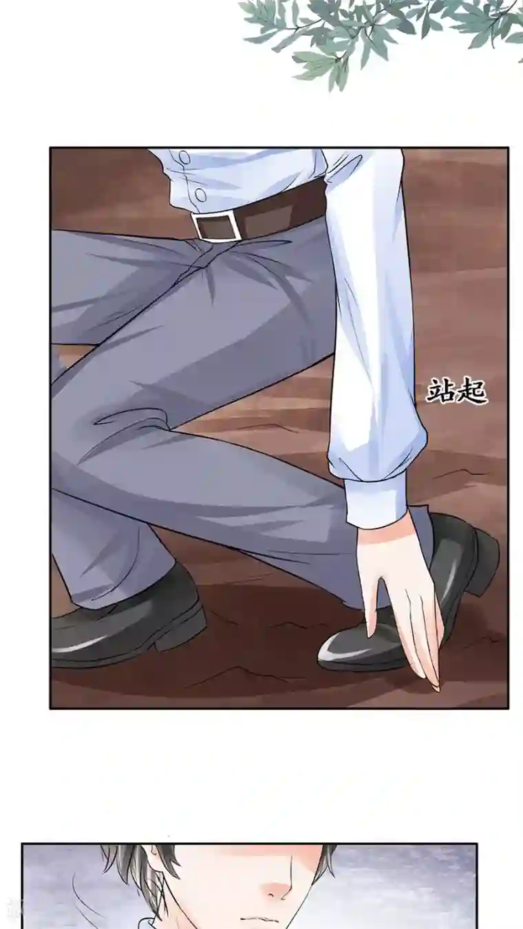 赤色爱恋第89话