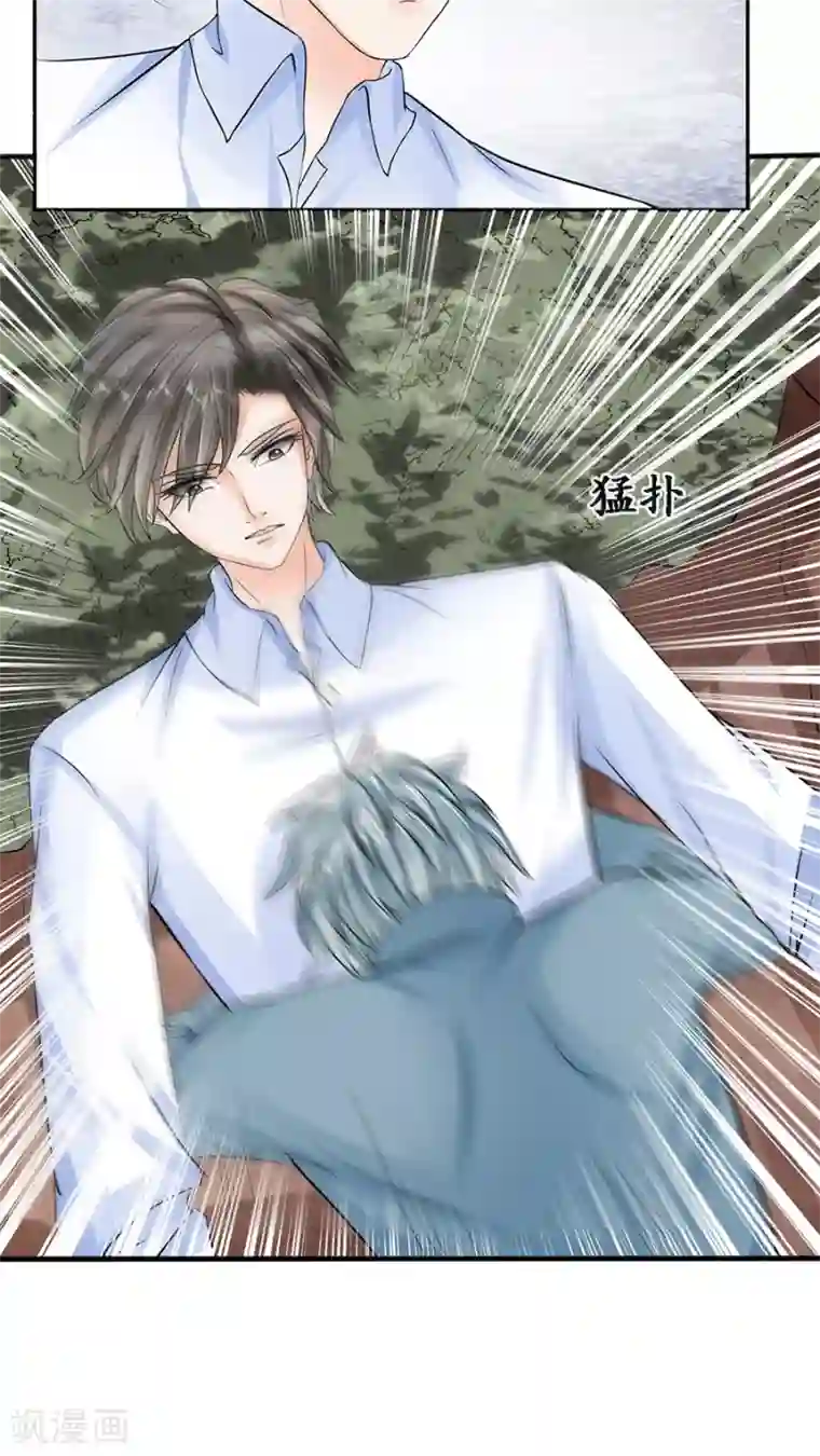 赤色爱恋第89话