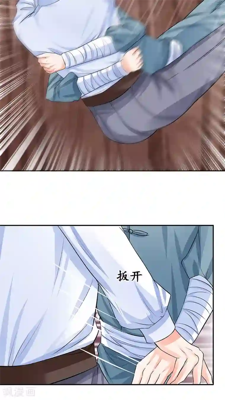 赤色爱恋第89话