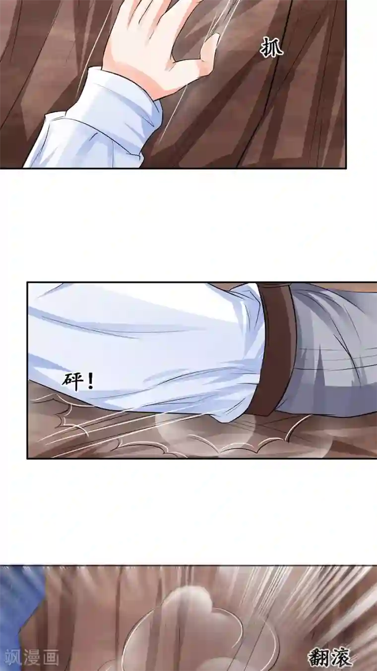 赤色爱恋第89话