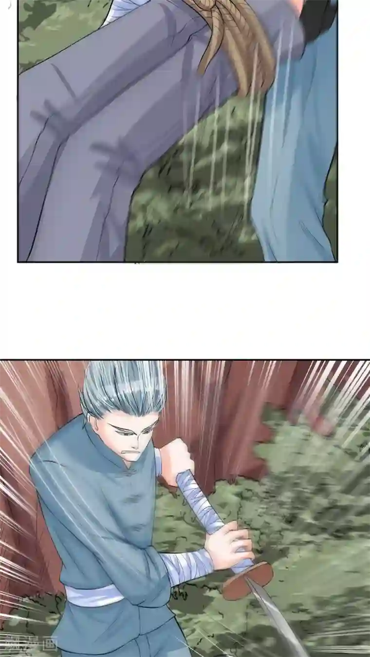 赤色爱恋第89话