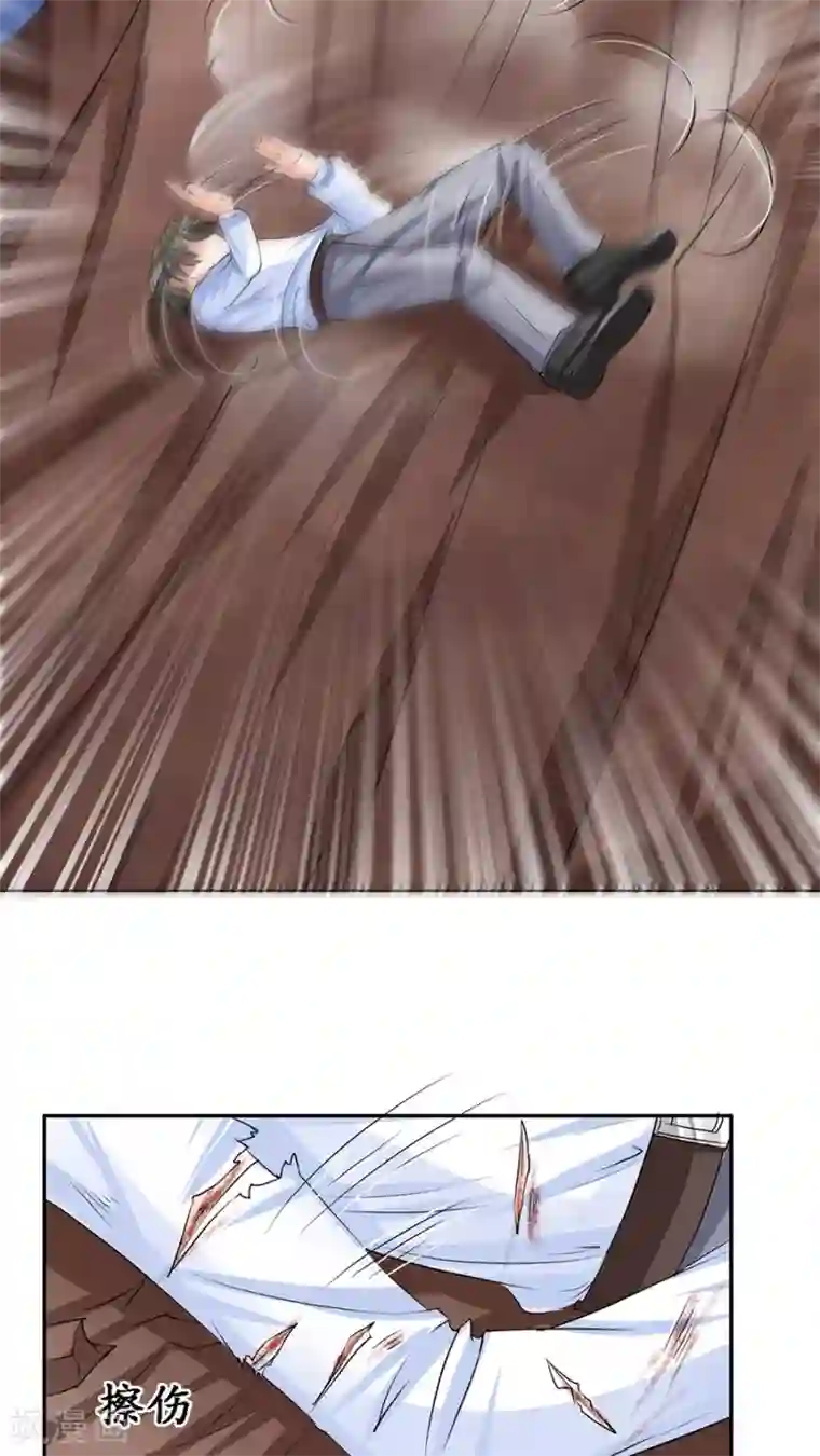 赤色爱恋第89话