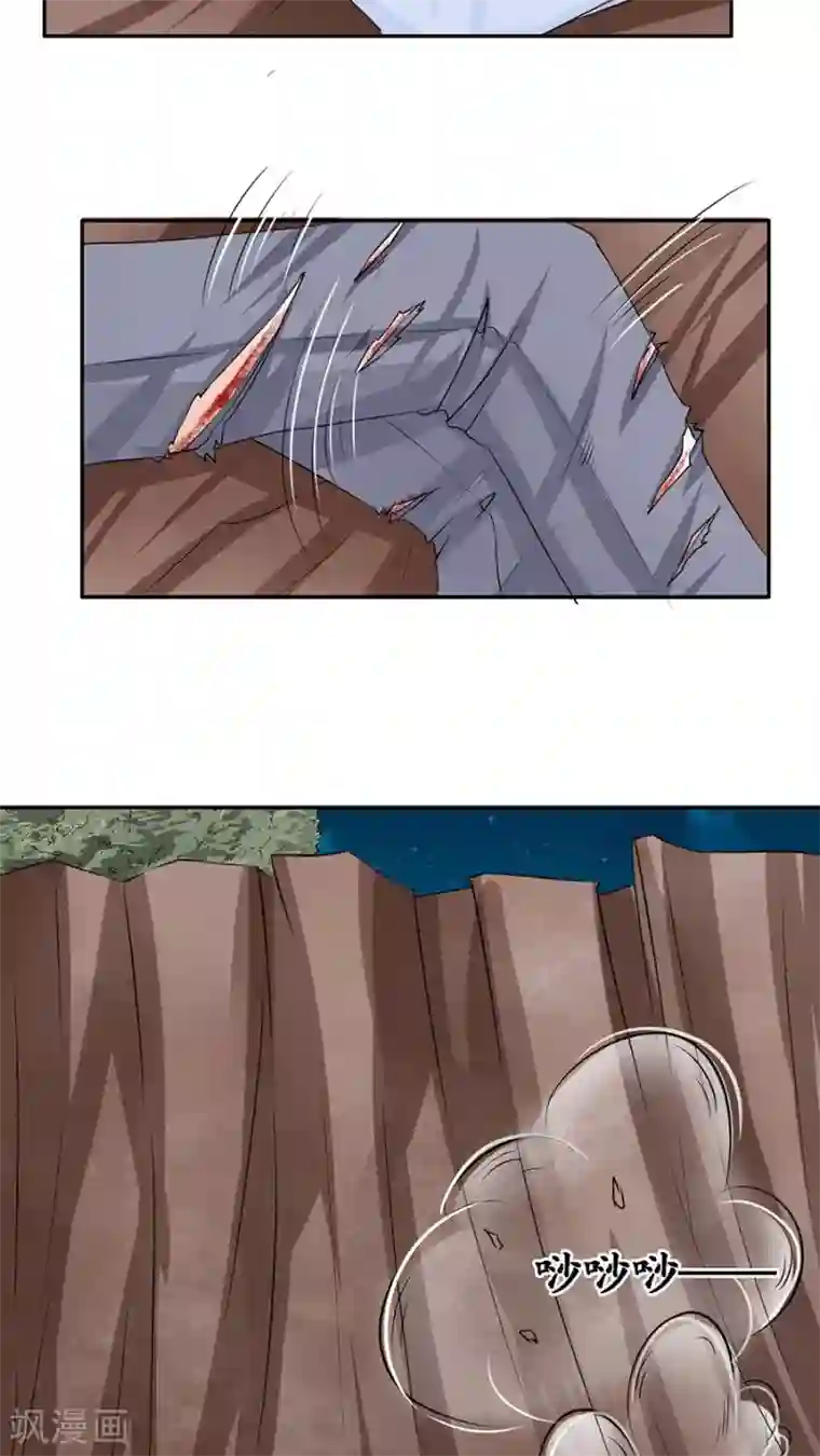 赤色爱恋第89话