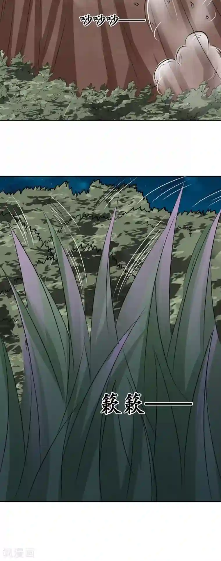 赤色爱恋第89话