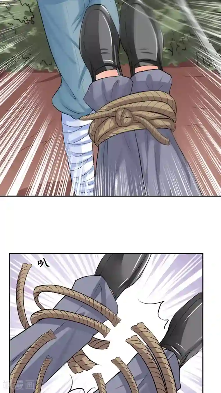 赤色爱恋第89话