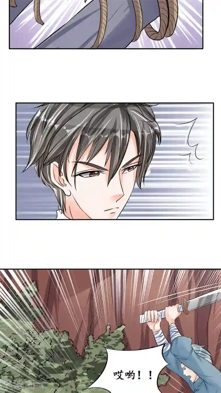 赤色爱恋第89话