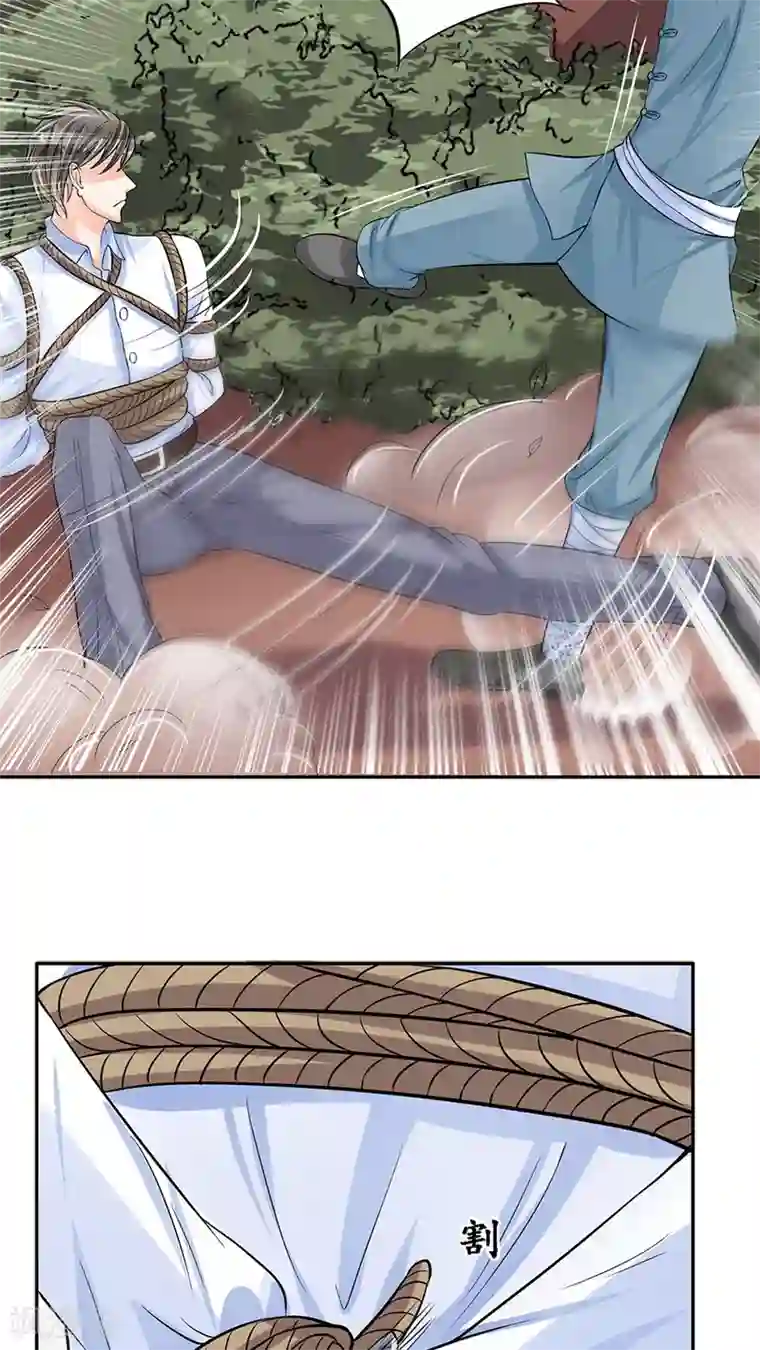 赤色爱恋第89话