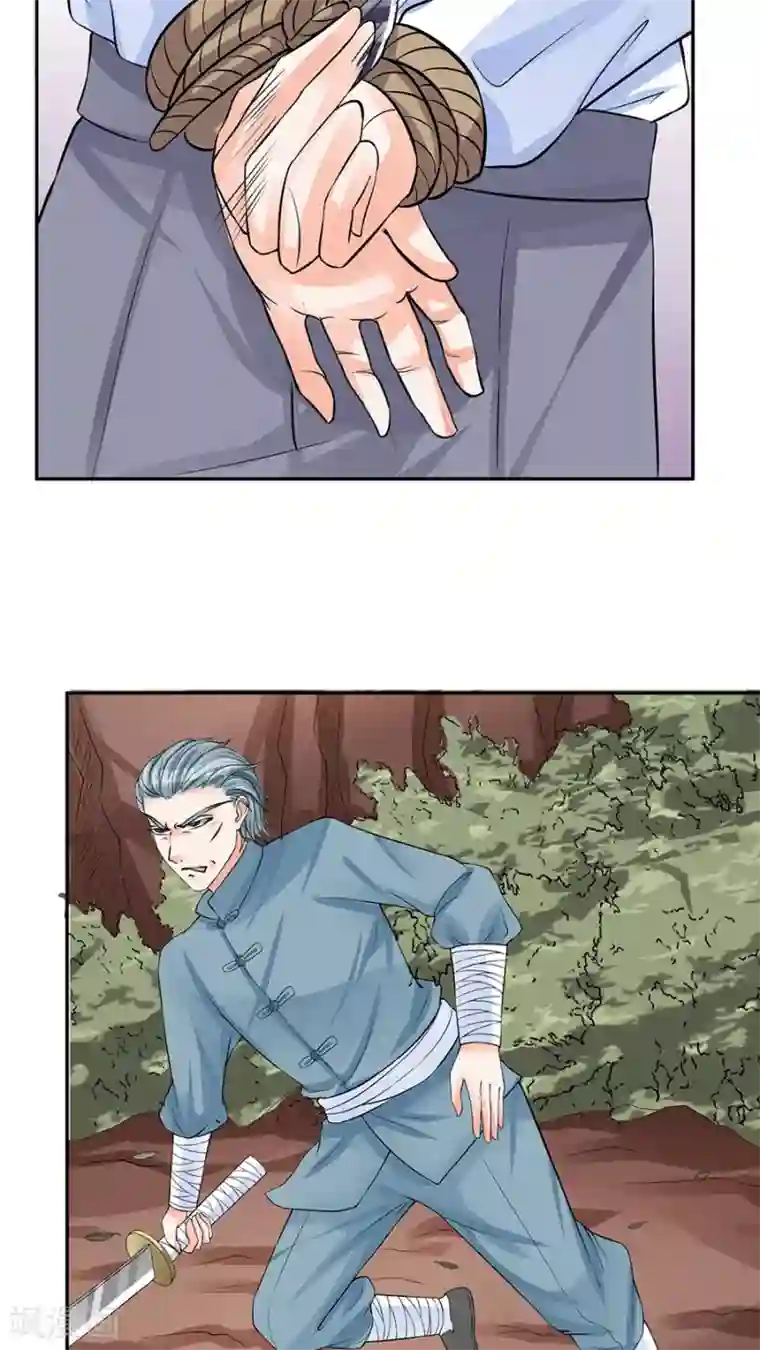 赤色爱恋第89话