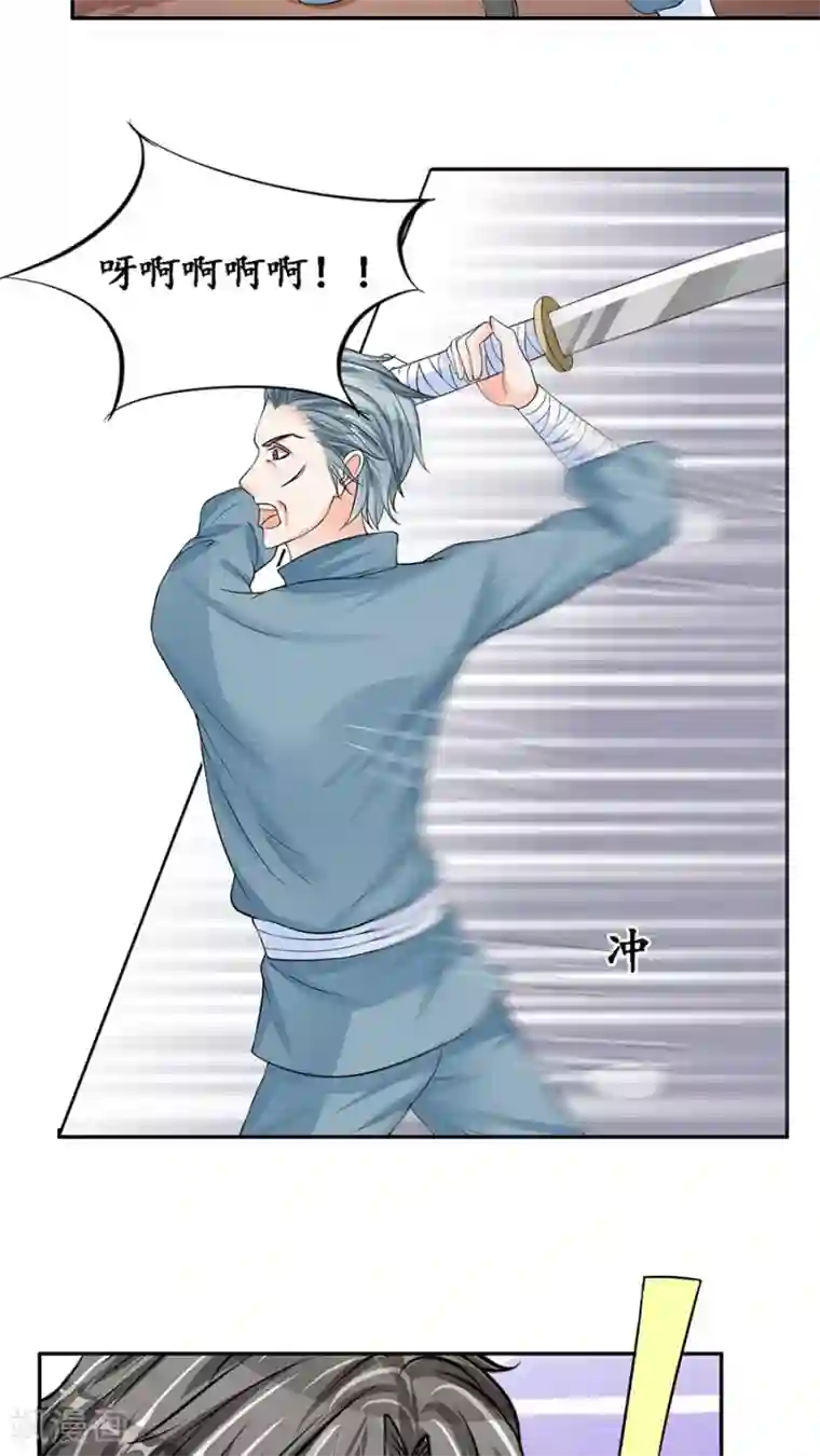 赤色爱恋第89话