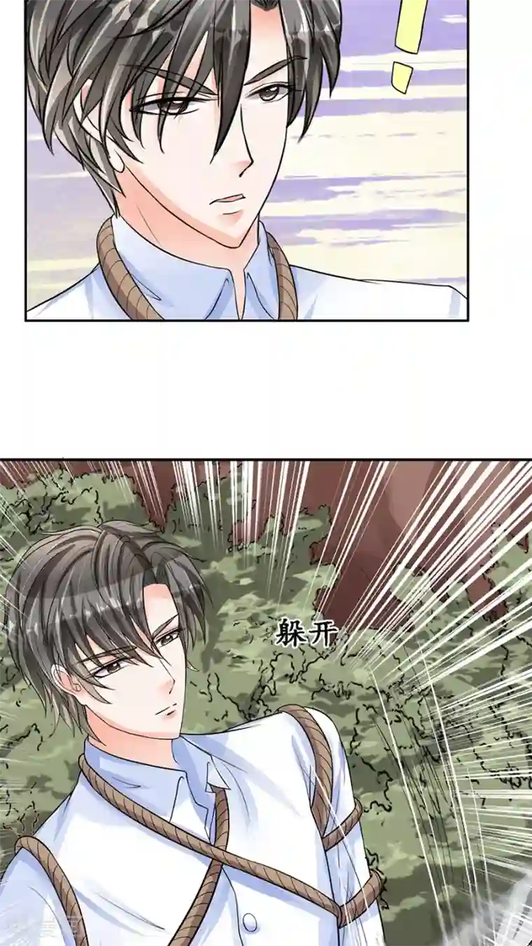 赤色爱恋第89话