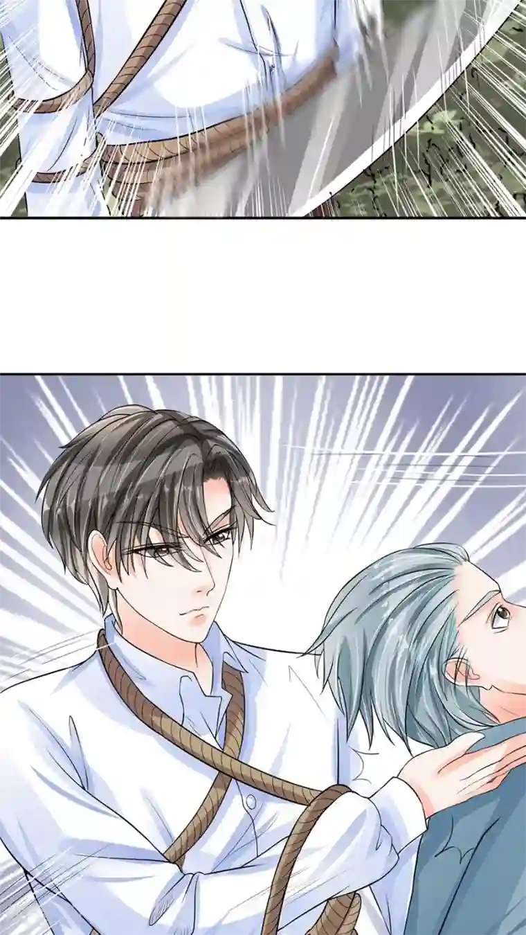 赤色爱恋第89话