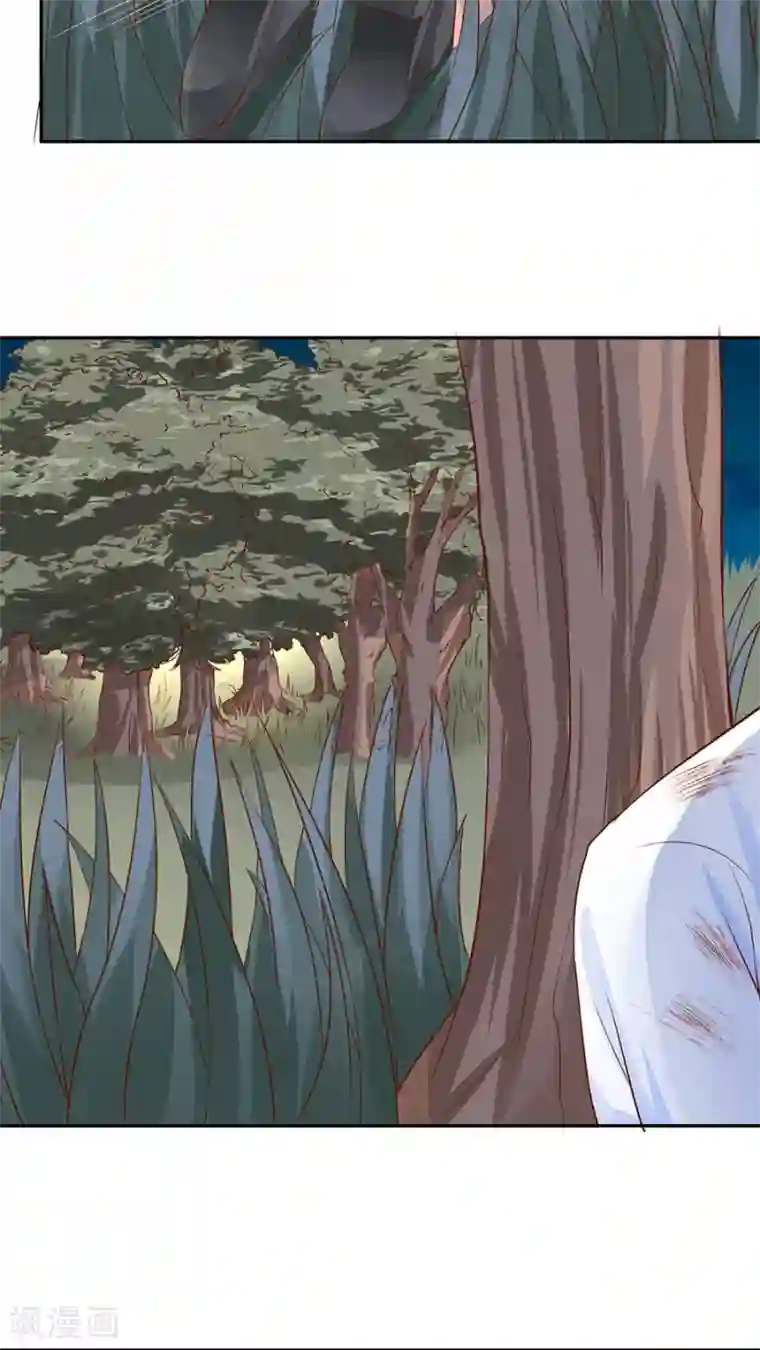 赤色爱恋第90话