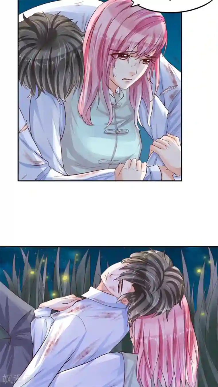 赤色爱恋第90话