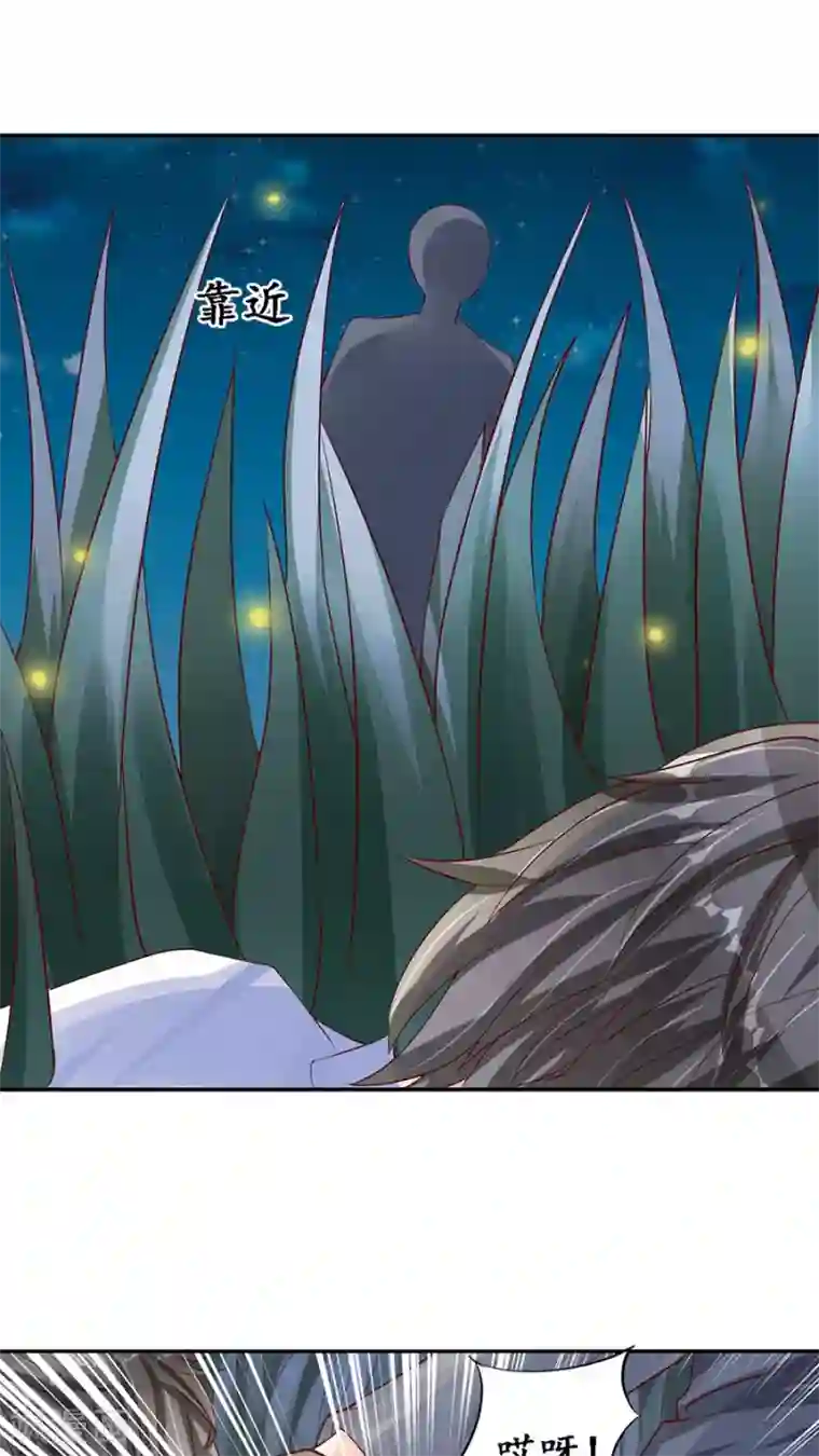 赤色爱恋第90话