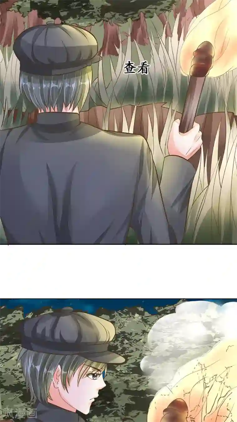 赤色爱恋第91话