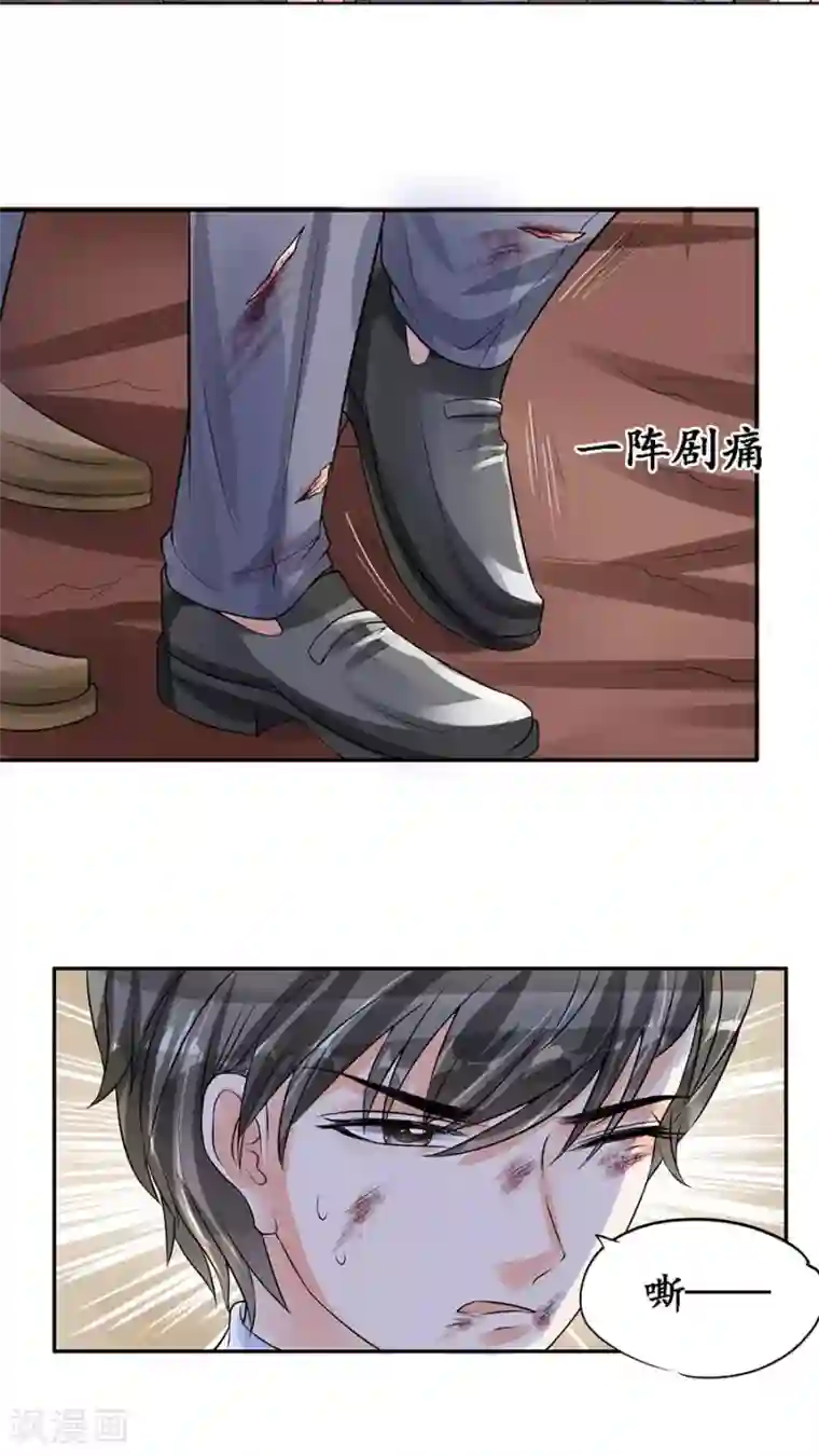 赤色爱恋第91话