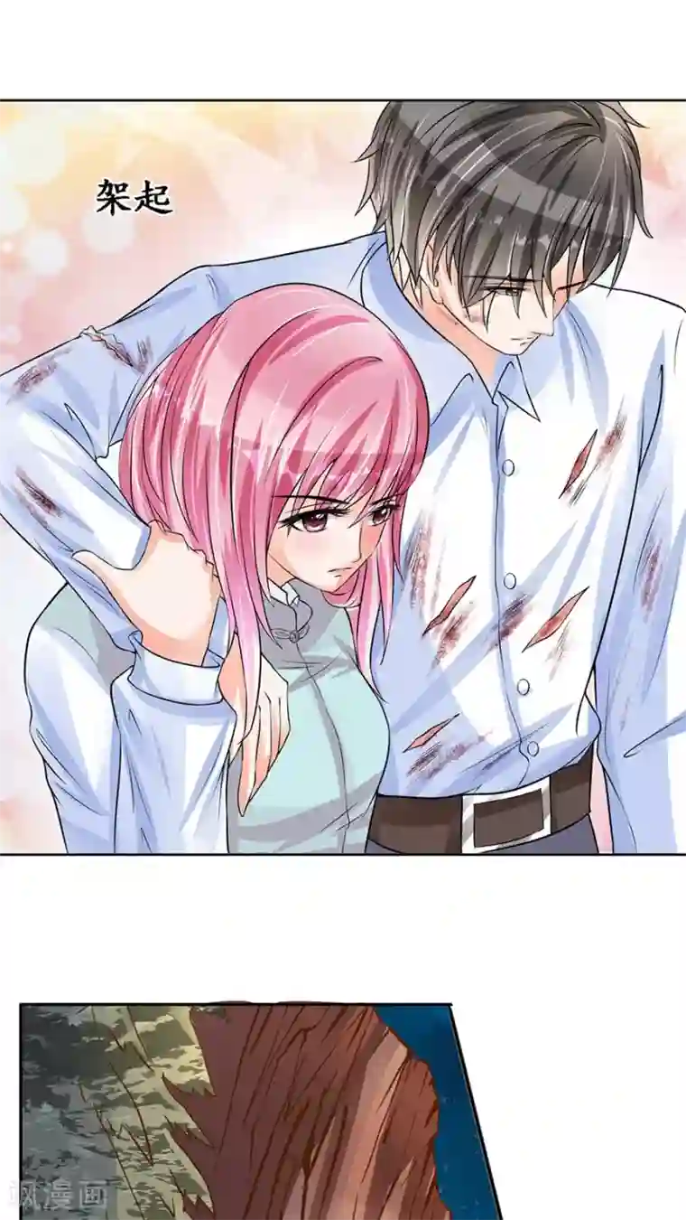 赤色爱恋第91话