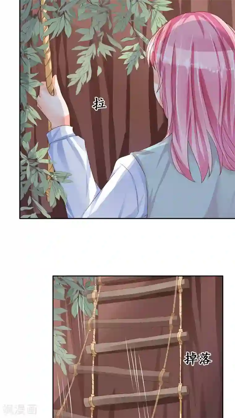 赤色爱恋第91话