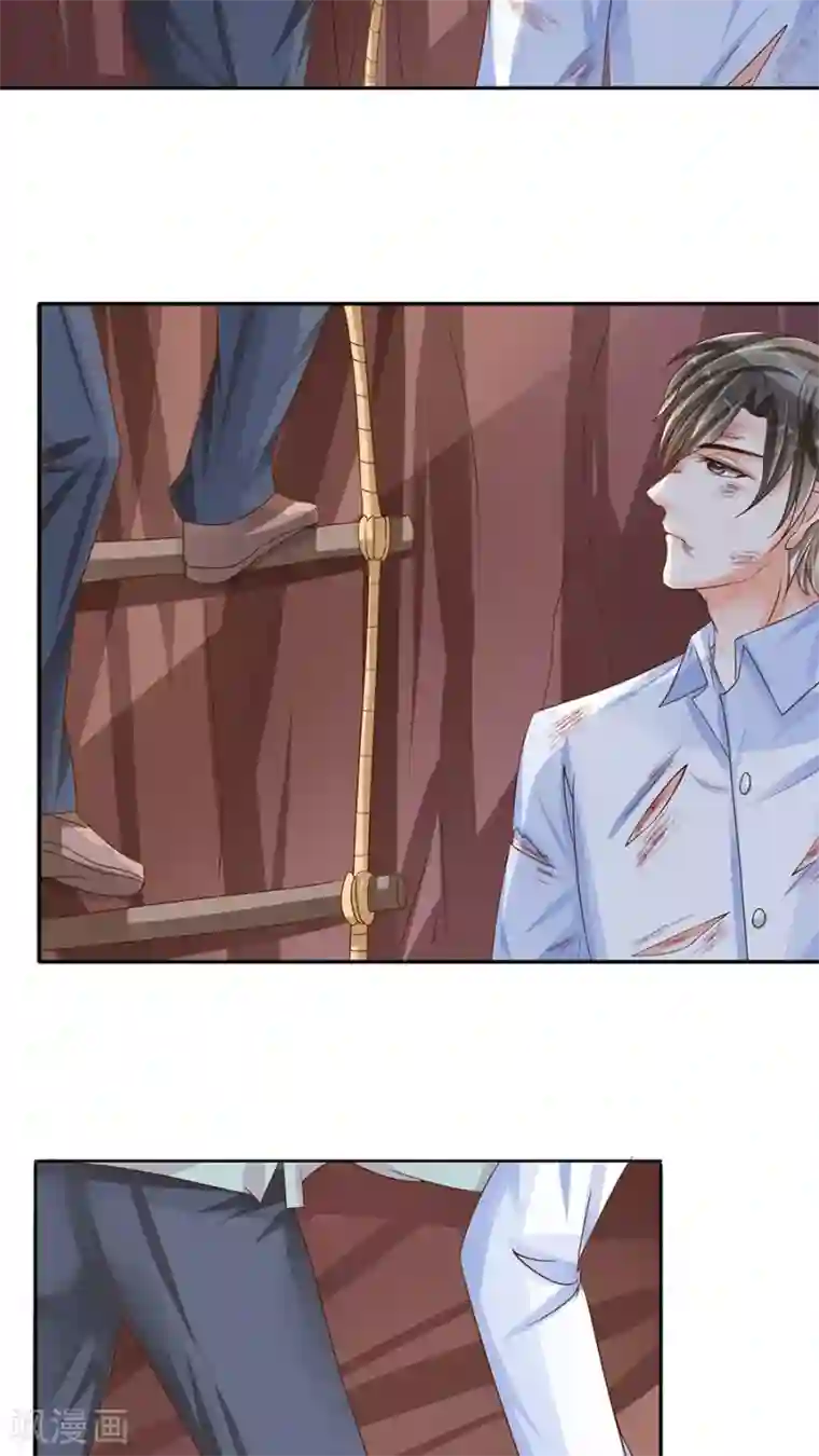 赤色爱恋第91话