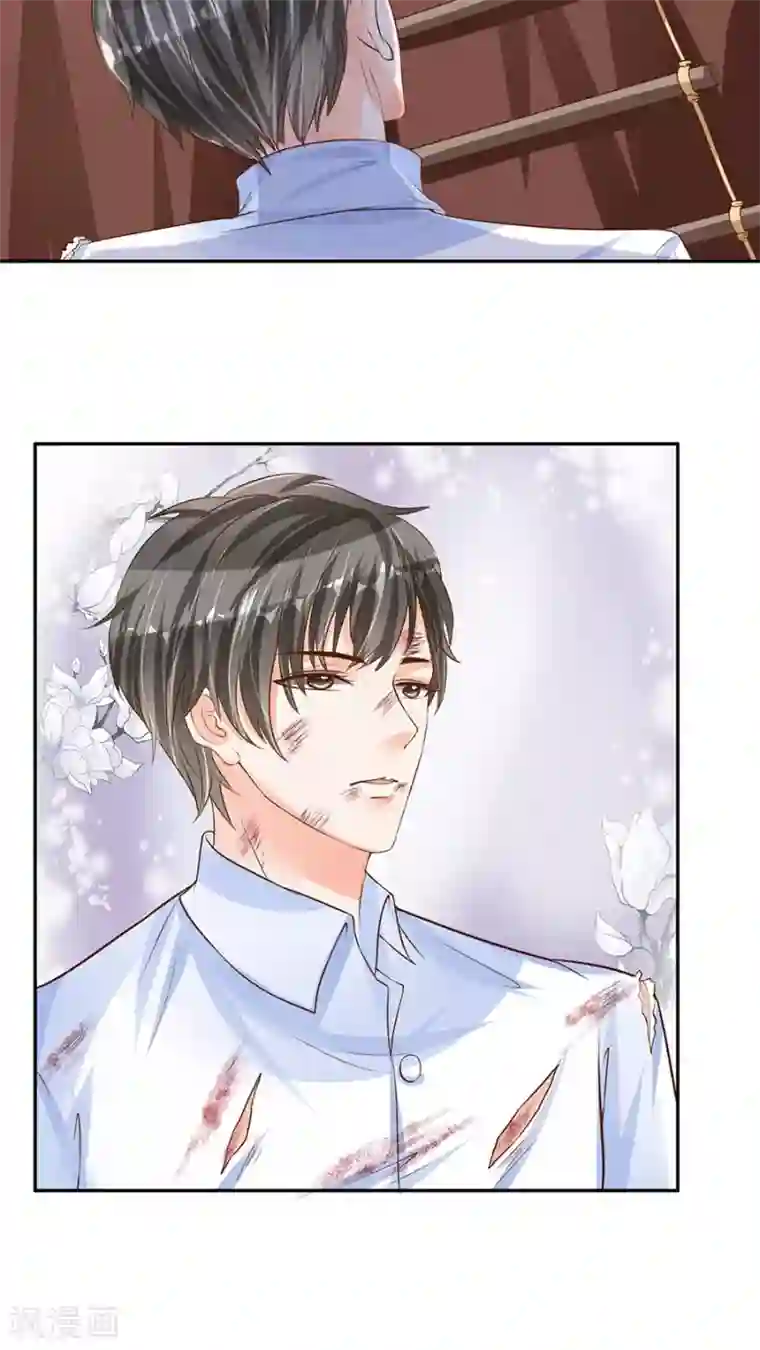 赤色爱恋第91话