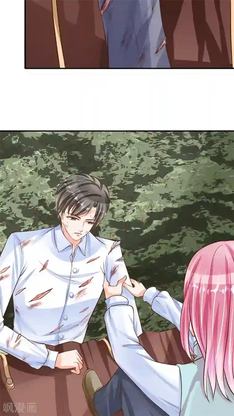 赤色爱恋第91话