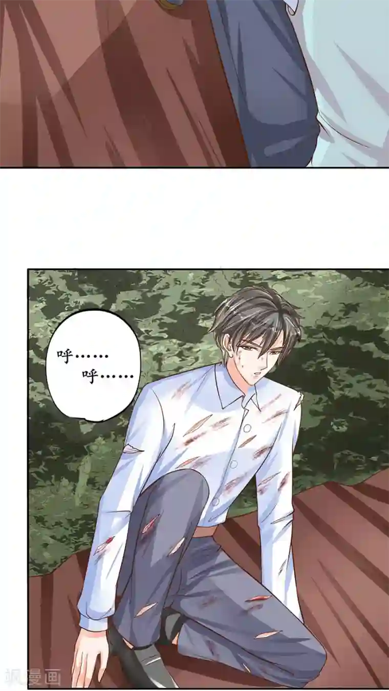 赤色爱恋第91话