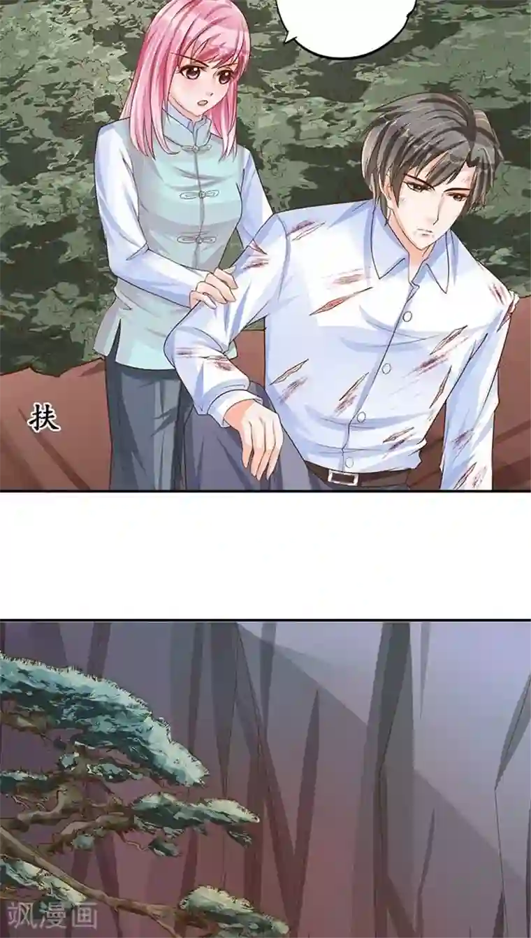 赤色爱恋第92话