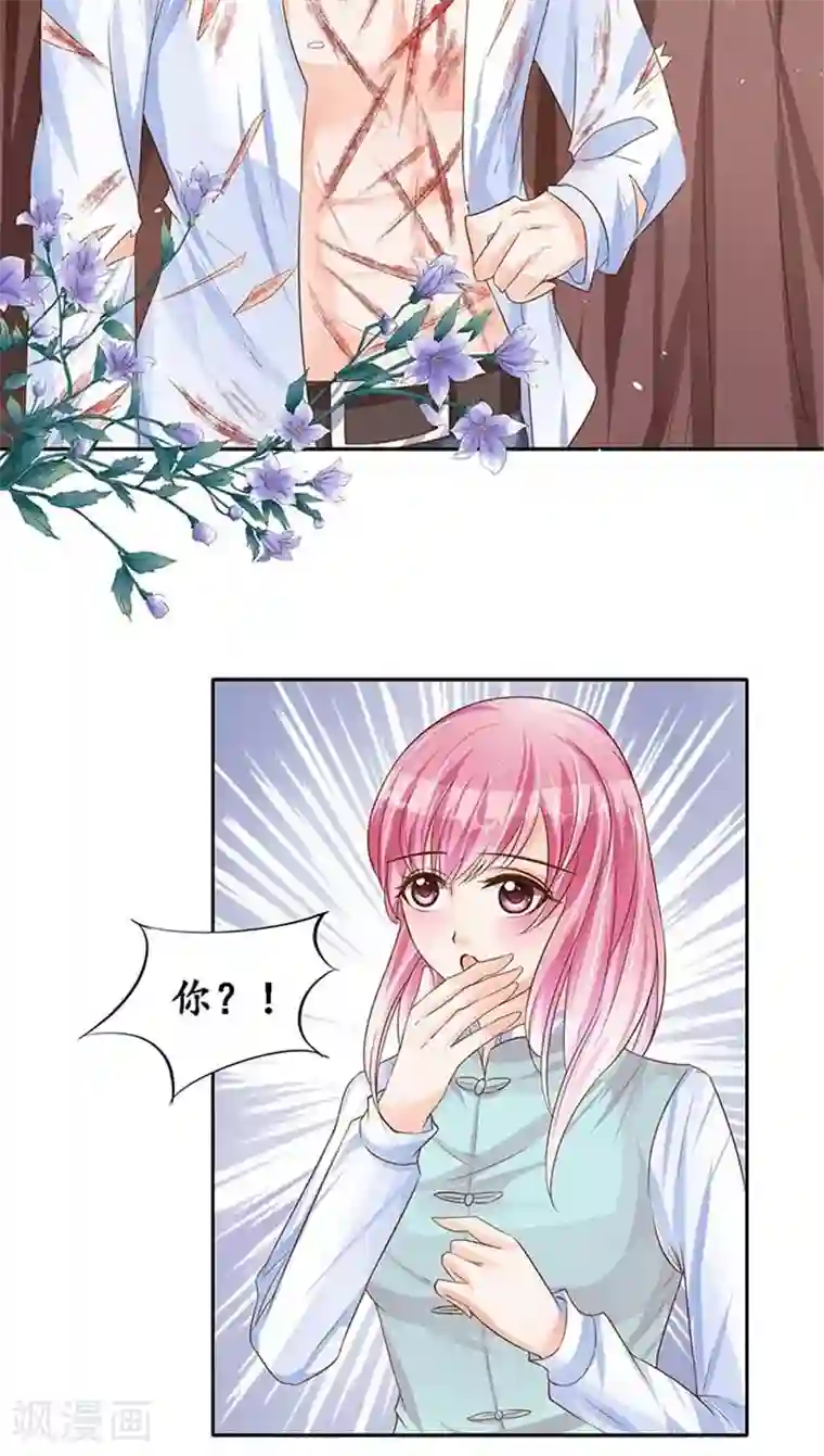 赤色爱恋第92话