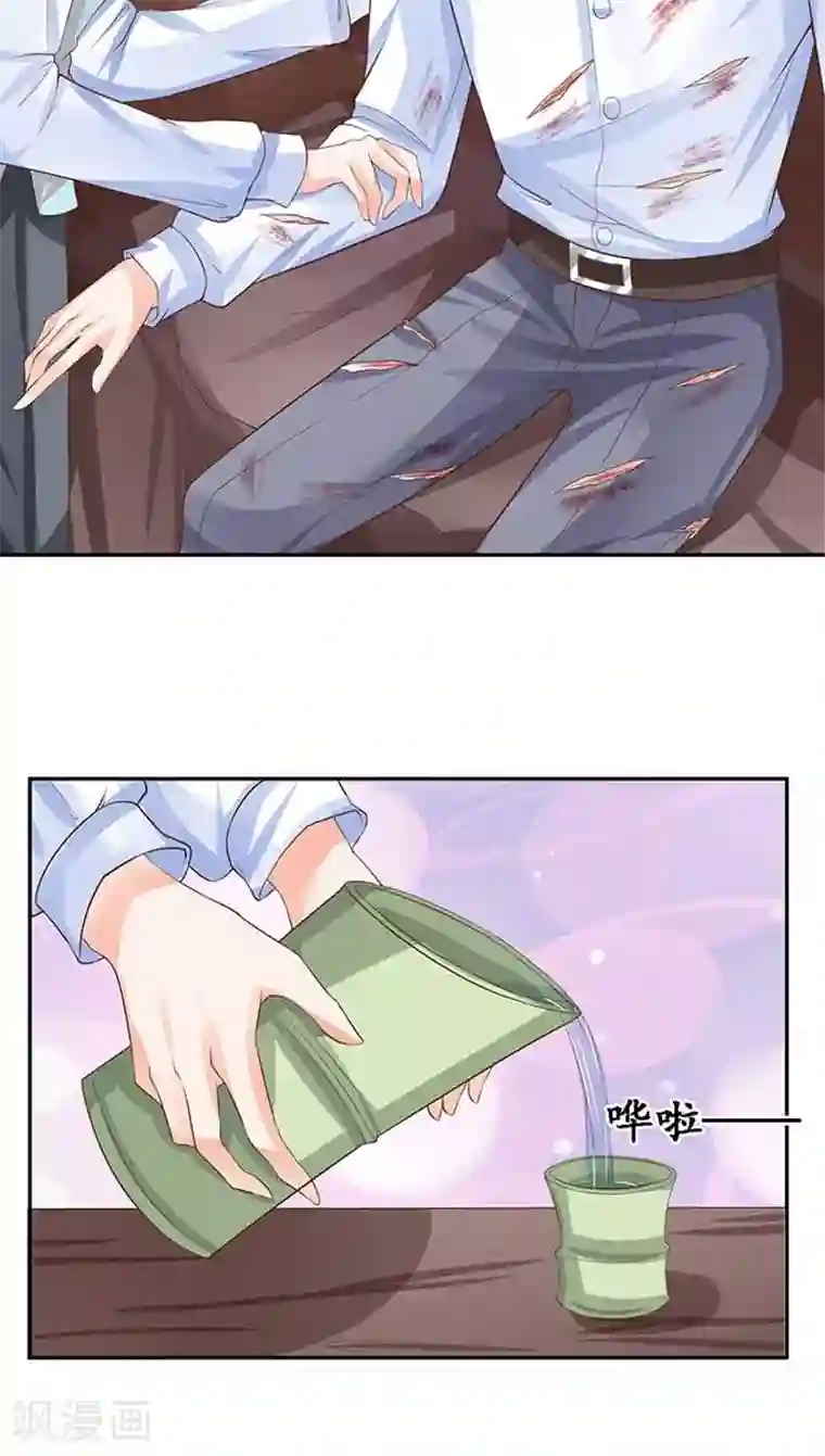 赤色爱恋第92话