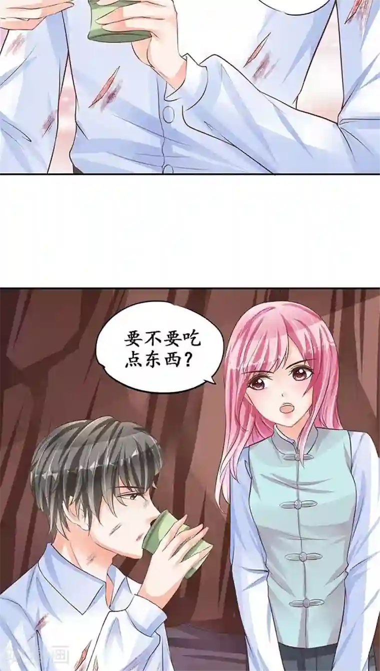 赤色爱恋第92话