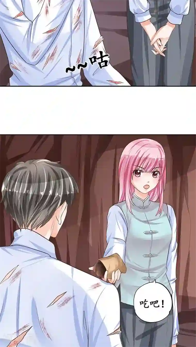 赤色爱恋第92话