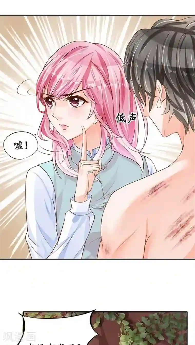 赤色爱恋第93话