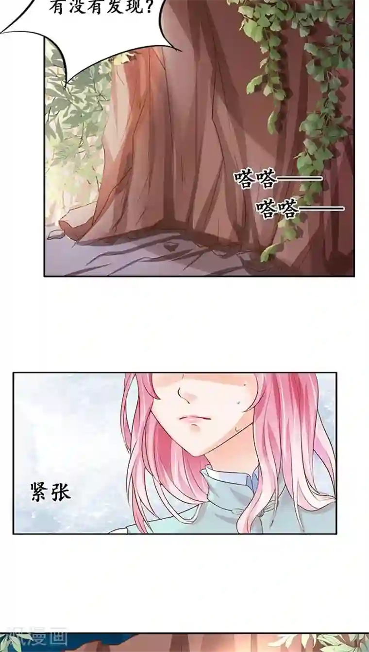 赤色爱恋第93话