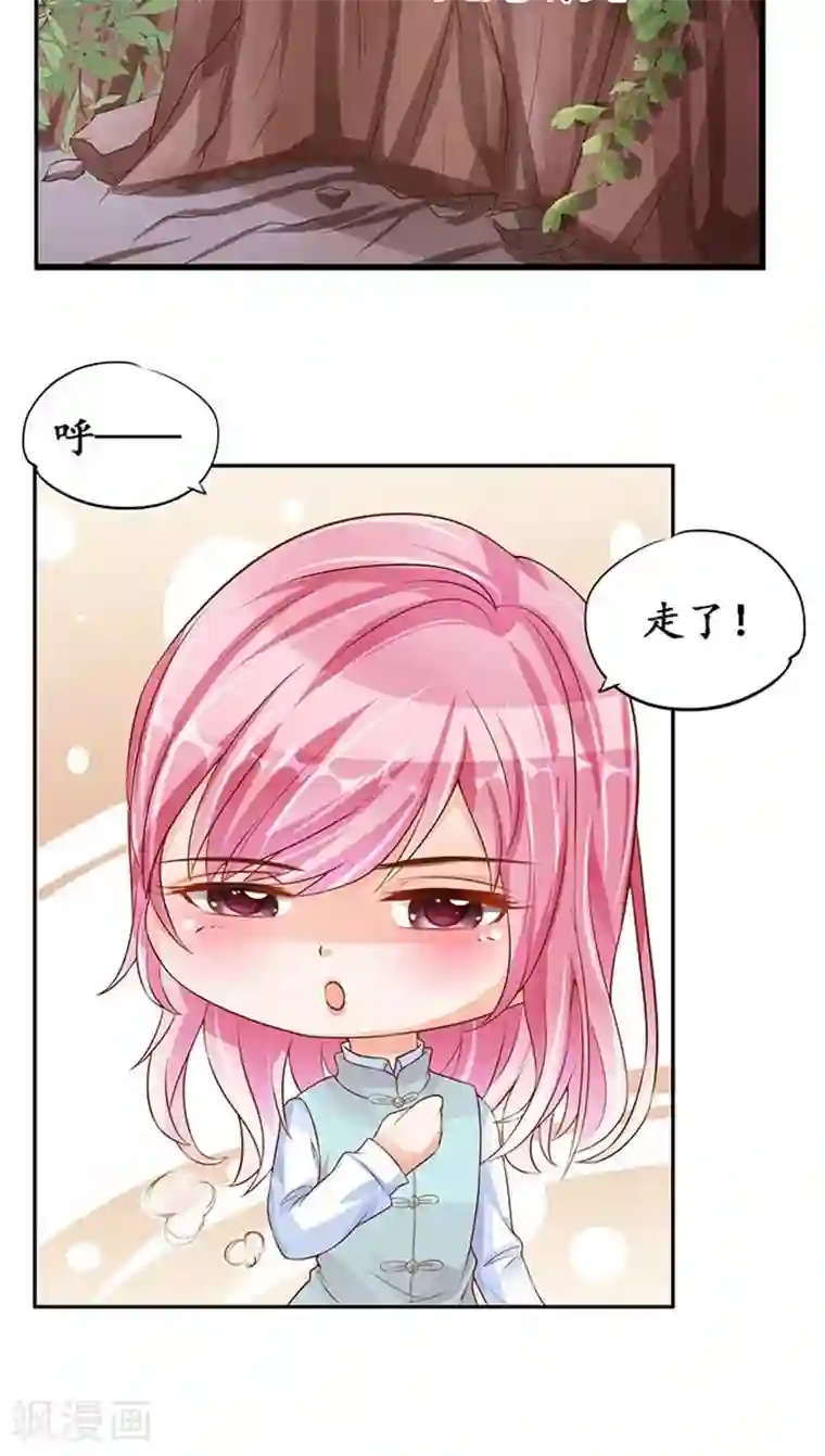 赤色爱恋第93话