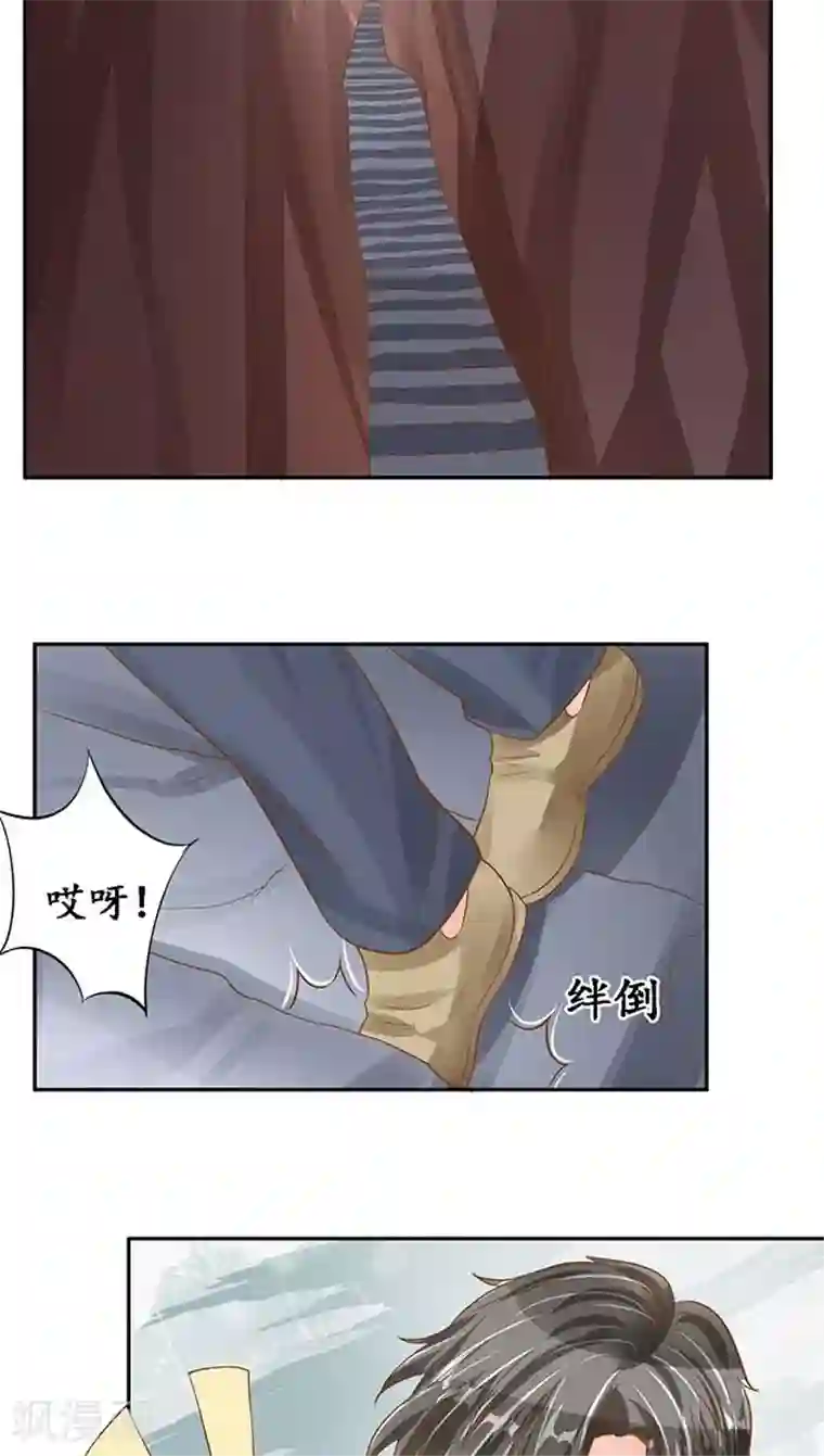 赤色爱恋第94话