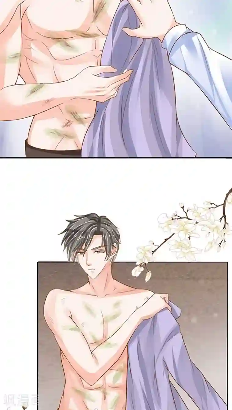 赤色爱恋第94话