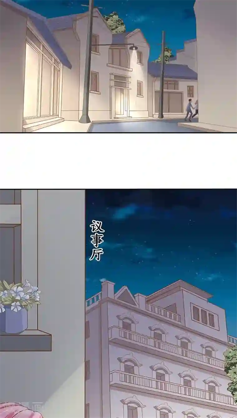 赤色爱恋第95话