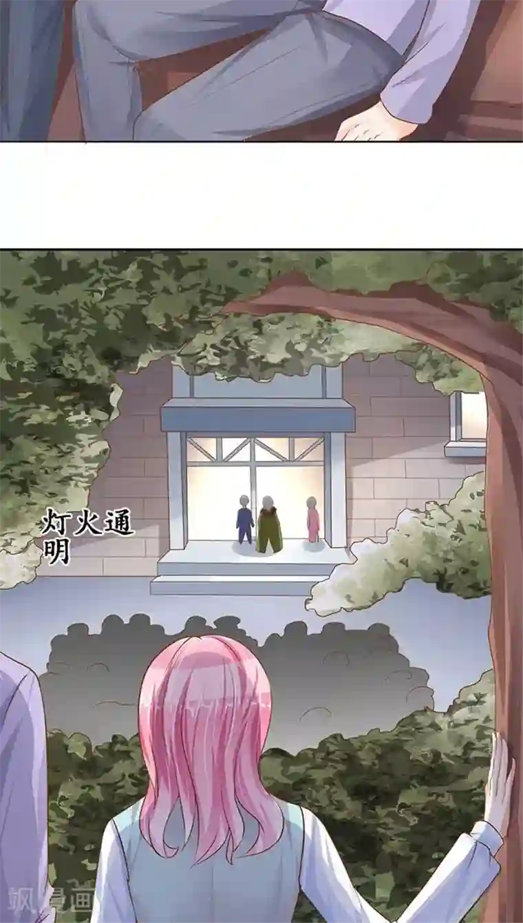 赤色爱恋第95话