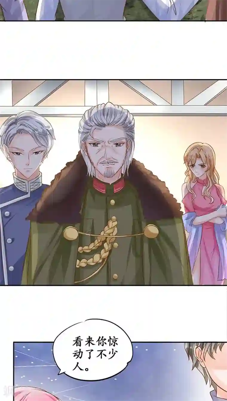 赤色爱恋第95话