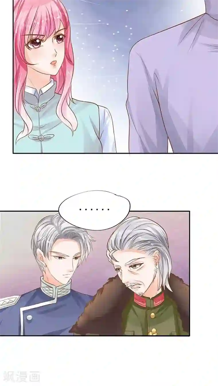 赤色爱恋第95话