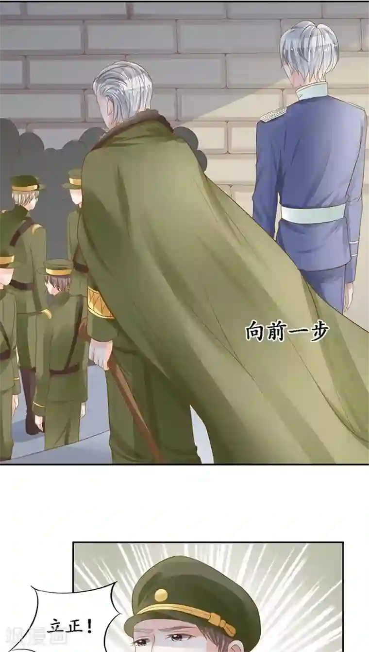 赤色爱恋第95话